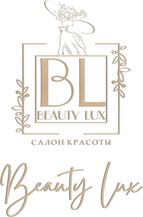 Салон красоты Beauty Lux в Новосибирске